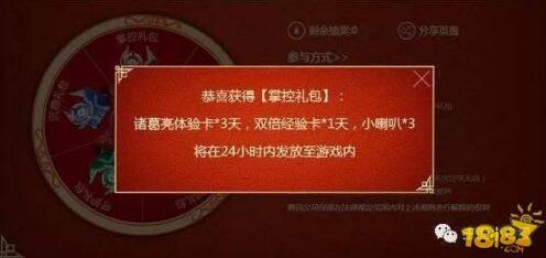 王者荣耀新春答题活动答案 王者荣耀新春答题题目/答案/奖励