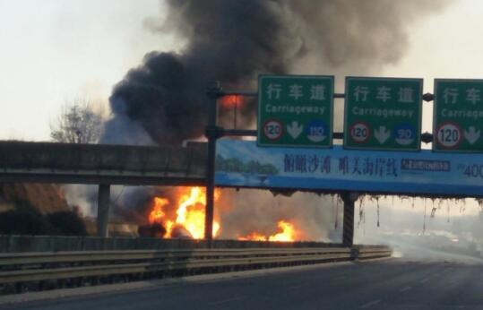 京哈高速罐车侧翻引起车辆自燃 波及三辆小型汽车