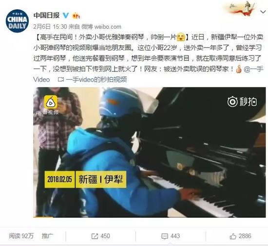 高手在民间!22岁外卖小哥送餐后优雅弹钢琴技惊四座瞬间火了