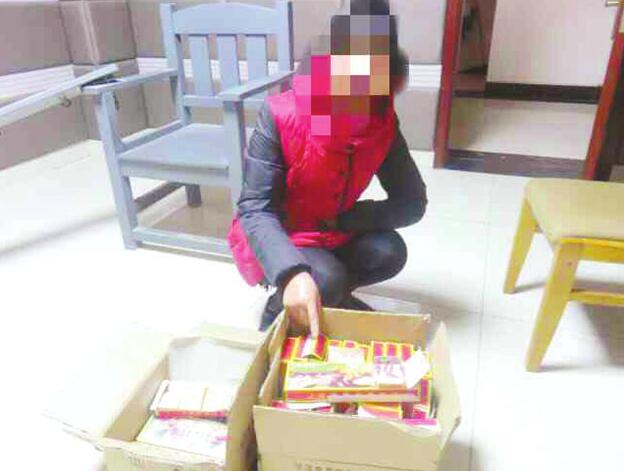 ������Ů�ϰ嵨����Ϊ��ˤ�� ����������