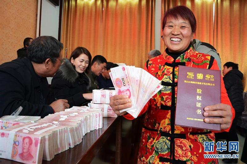 淄博一村庄靠“绿水青山”实现一年四分红
