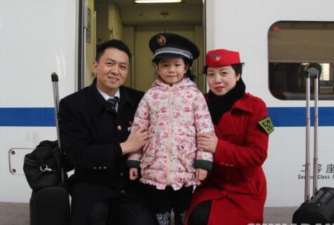 春节团圆时 “夫妻列车长”却给女儿留下第19张请假条