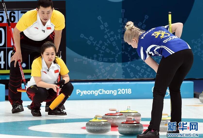 冰壶混双完胜芬兰 王芮和巴德鑫10比5战胜卡斯特和兰塔迈基(图)