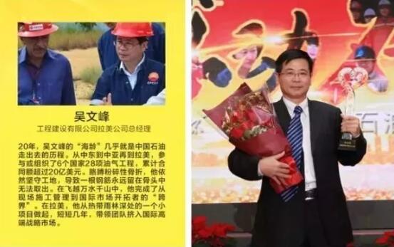 什么是新时代石油精神，这十一个故事告诉你……