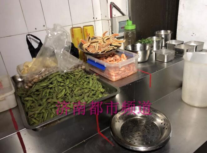 ����ͻ�������ҹ���г� �۸��ֺͼҺ�����������