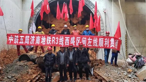 R3�ߡ�Ծ��һ�š����سɹ� ���ܼ�ׯ��ʢ��ׯվ��������ͨ��