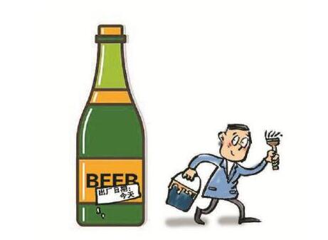 进口啤酒生产日期是五年前? 被篡改标签后仍销往各地