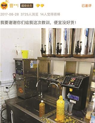 网售手做、自制食品走热引关注 “私房菜”多为三无暗藏隐患