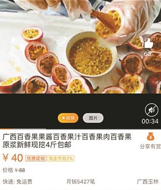 网售手做、自制食品走热引关注 “私房菜”多为三无暗藏隐患
