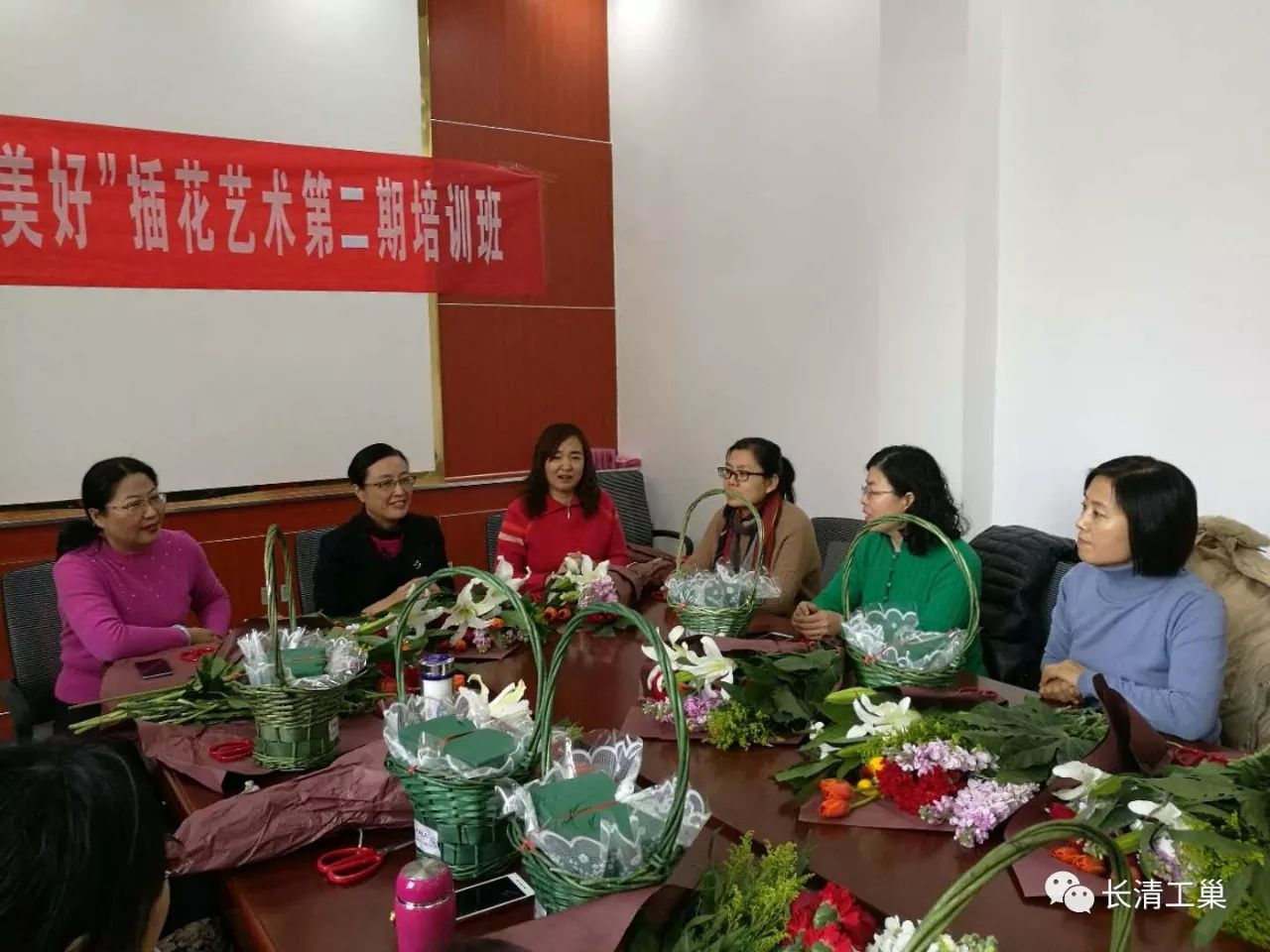 长清区总工会“城市文明 生活美好”插花艺术第二期培训班开班