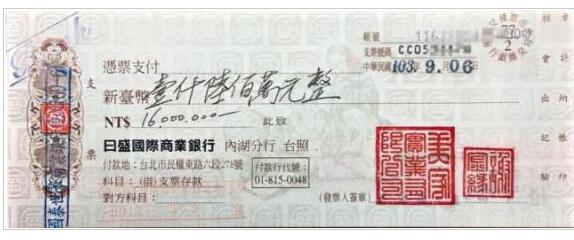 侯佩岑公公澳门豪赌欠赌债345万 儿子儿媳却对此毫不知情
