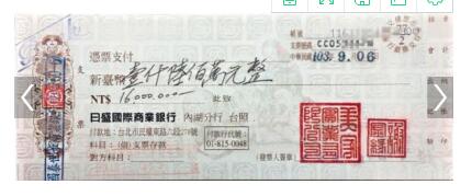 侯佩岑公公被曝黄进春欠赌债 外传黄家资产超4.3亿元人民币,欠债不还令人费解