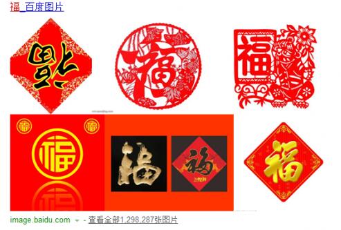 支付宝2018集五福攻略 支付宝扫福图片送你敬业福爱国福! - 游戏 - 舜网新闻