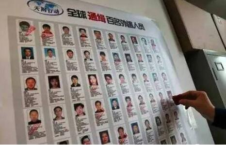 行贿罪!红通李宝华投案 2014年5月外逃美国四年后从法国归案