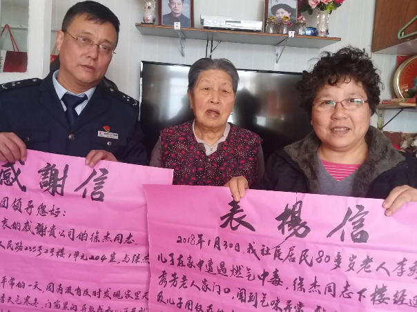 一家三口煤气中毒 “中国好邻居”及时出手