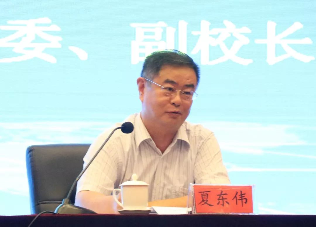 山东大学副校长胡金焱拟任青岛大学党委书记
