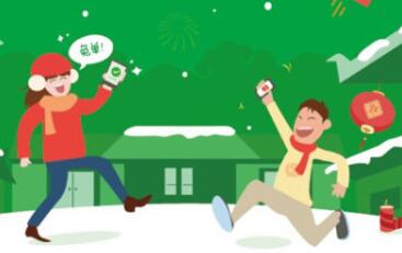 微信新春摇摇乐在哪里\/怎么打开怎么玩 支付满