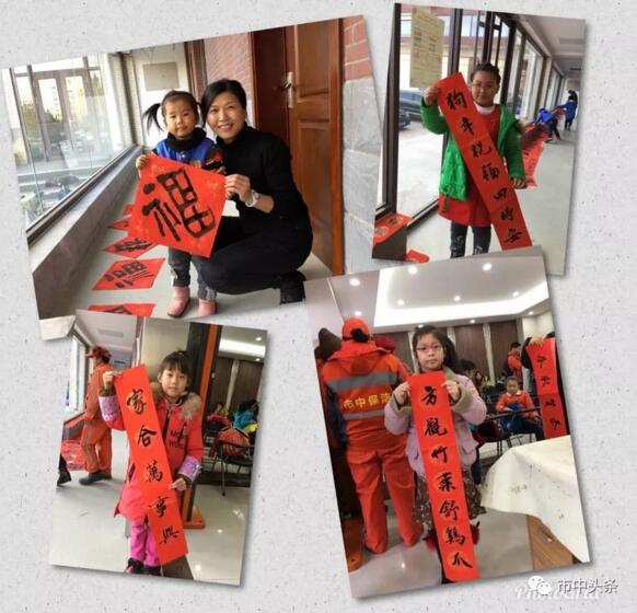 翰墨凝馨香 喜庆送吉祥 六里山街道举办“情系环卫工，新春送祝福”活动