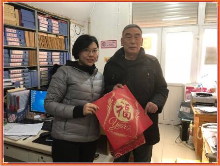 山师大社区春节救助送温暖慰问困难群众