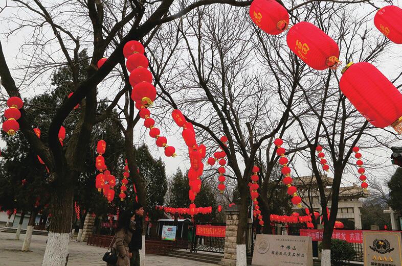 千佛山大红灯笼高高挂 欢乐祥和迎新春