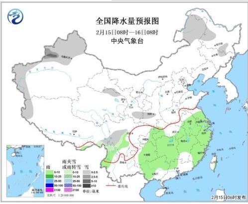 15日江淮江南有雨 黄淮江汉等地气温降4~6℃