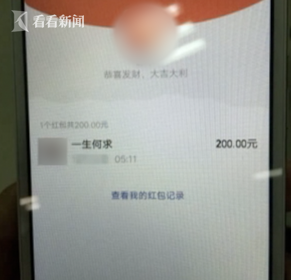 ������͵���ֻ��͸��Լ���΢�ź�� ����뱻��