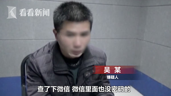 ������͵���ֻ��͸��Լ���΢�ź�� ����뱻��