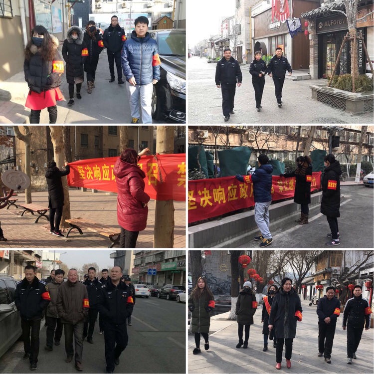 大明湖街道禁燃禁放迎“大考” 吹响春节集结号