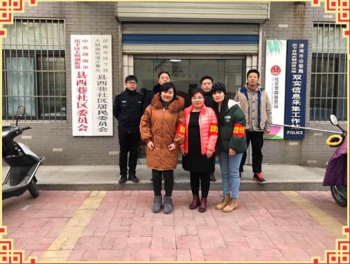 县西巷社区禁燃志愿者先锋队开启春节巡逻行动第一天