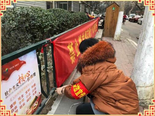 县西巷社区禁燃志愿者先锋队开启春节巡逻行动第一天