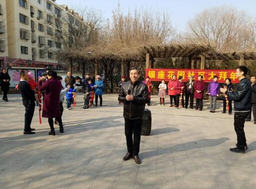 银座花园社区邻里大拜年 趣味互动增进邻里往来