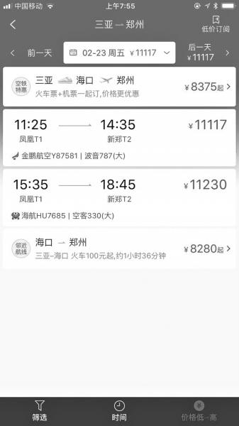 ���Ƿ�����Ʊ���ǹ����Ʊ�۹���  �����Ƿ�Υ��?