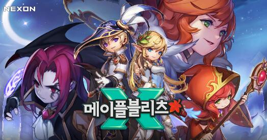 近日,NEXON公司旗下的手游新作《MapleBlitzX》(暂译:冒险岛突袭X)公开了全新宣传视频。 通过此次公开的宣传视频可以看到,《冒险岛》中登场的熟悉的英雄和怪物,以及通过技能卡片在3D俯视视角的多种地图中,和对方进行决战的游戏方式。 《冒险岛突袭X》是款使用端游《冒险岛》IP开发的策略对战手游,原作端游中的多种英雄、怪物、地图登场。游戏不仅具备PVP、练习赛、副本模式等玩法,玩家还能通过收集怪物卡片,体验收藏乐趣。 《冒险岛突袭X》将通过App Store和Google Play