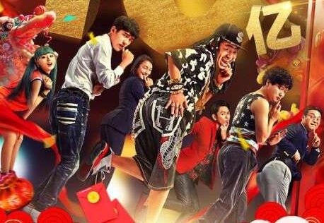 唐探2票房破10亿 韩寒看完《唐探2》竟这样评价