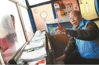 ������ָ·������л������������87�� ����ѧӢ������ָ·�ֲ�