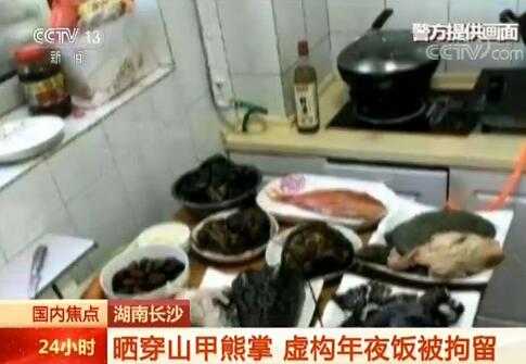 �������鹹��ҹ��ɹ��ɽ������ ��28���˿�Ĳ���������5��