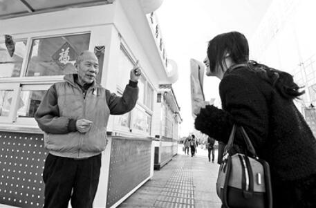 ʹ�ģ�ָ·����л����������87�� ����ָ·ʮ�����ڶ�ֱ�ż������� 