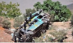 ³ɽ·׹ ɽ乫·ʻʱͻȻʧط