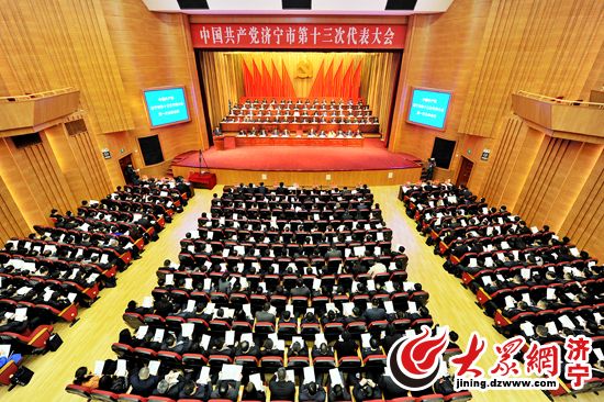 未来五年 济宁将全力打好经济转型产业升级攻坚战