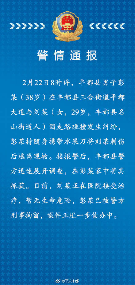 ��·��ײ�������� �ᶼһŮ�ӱ���������Я����ˮ��������