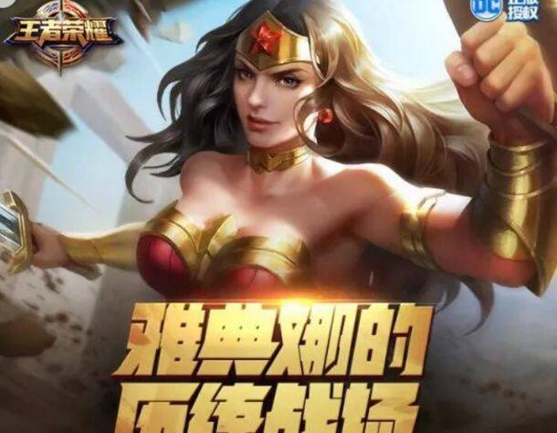 2月23号王者荣耀免费皮肤领取 杨戬羿狗年限定皮肤亦上架