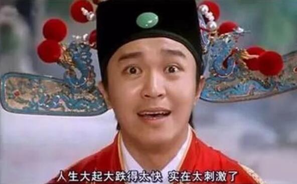 空欢喜!男子误以为中500万大奖重金请客 跳楼自杀被救