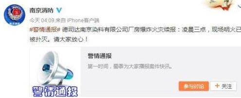 �Ͼ�������ը���3������ �������Լ500ƽ�����������ѱ�����