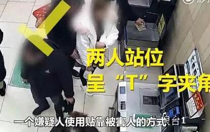 ʵ��!����10��͵���ֻ� ��ϸͼ���ŻT�ּн�ʽ��վλ����ȫ����