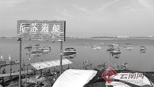 ���ϳ����¼������ͼ�ʻԱ�ѱ��̾� ��ʻԱδ����ѵ