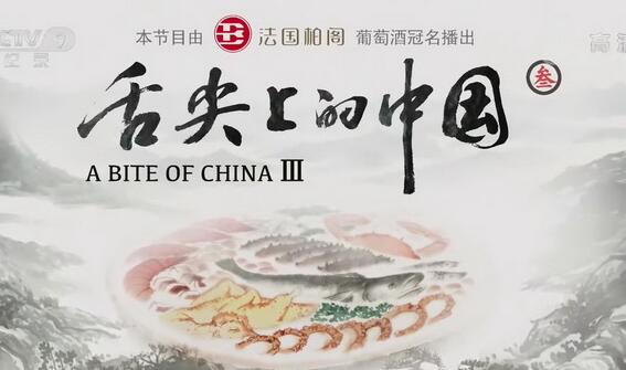 ���3��Ӧ���� ������������Ѱ����ʳ��������İ���