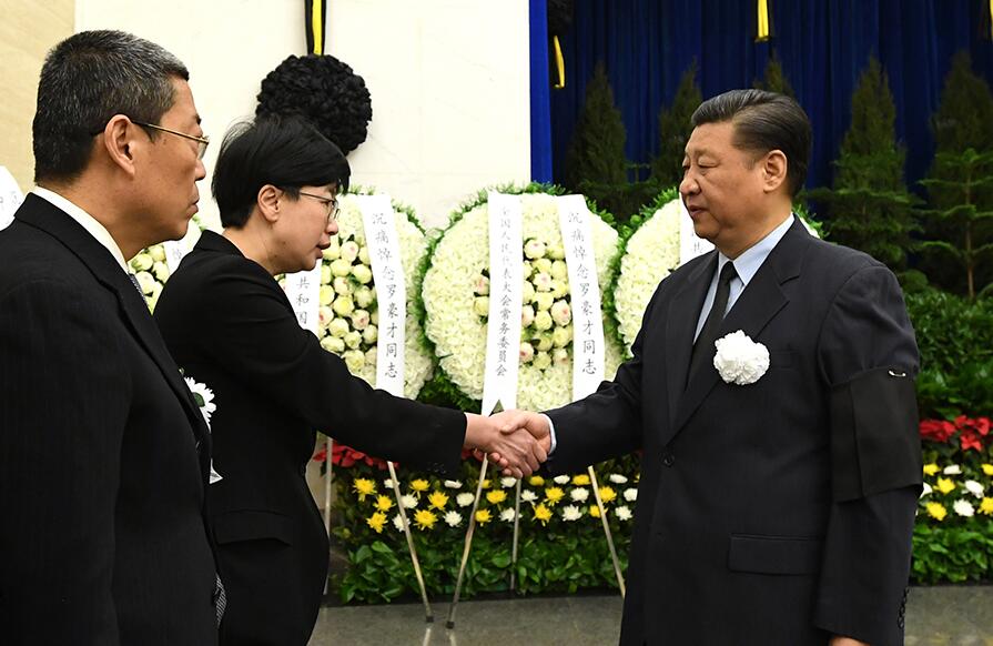 罗豪才同志遗体在京火化