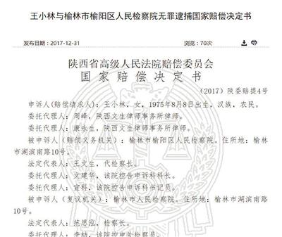 ĸŮ�����������800���� ����19��������⳥