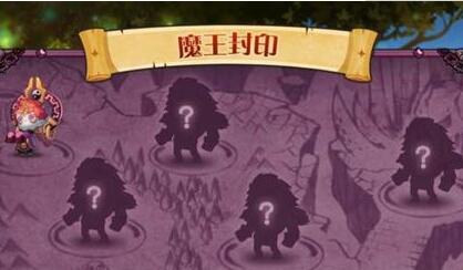 刀塔传奇魔王封印BOSS怎么打 魔王封印多久打完