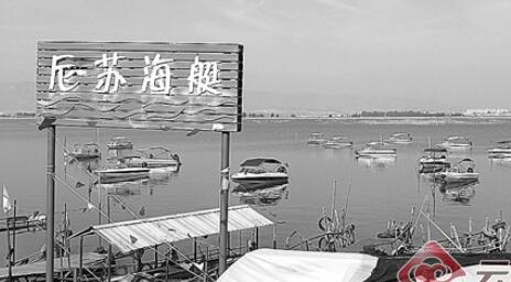 云南一游艇翻船14人落水 驾驶员未受培被刑拘